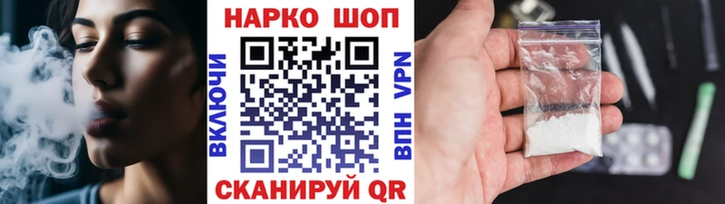 Как найти наркотики Анжеро-Судженск СК Меф Конопля Лсд 25 Кокаин