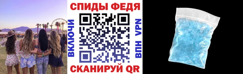 Amphetamine 97%  Анжеро-Судженск 