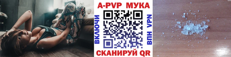 Alpha-PVP Соль  Анжеро-Судженск 