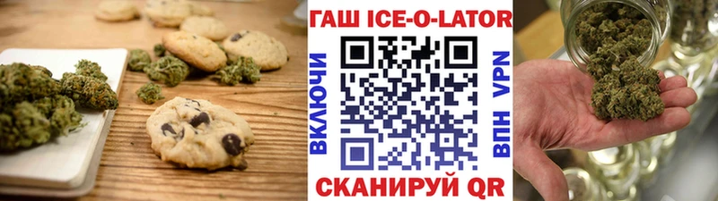где можно купить Анжеро-Судженск Еда ТГК конопля