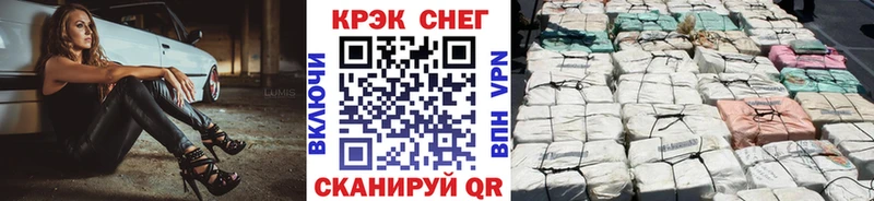COCAIN Columbia  цена   Анжеро-Судженск 