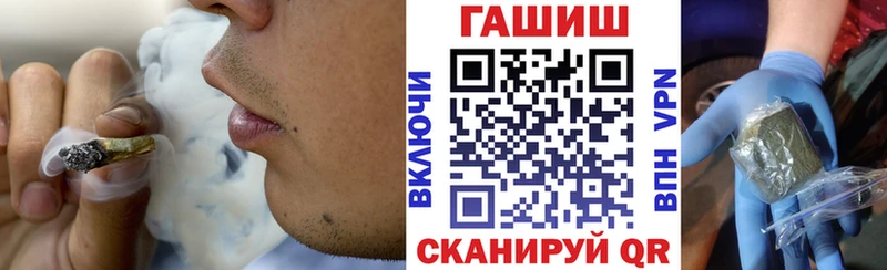 ГАШИШ гашик Анжеро-Судженск