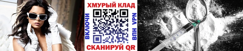 ГЕРОИН хмурый  Анжеро-Судженск 