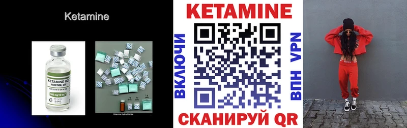КЕТАМИН ketamine  Анжеро-Судженск 