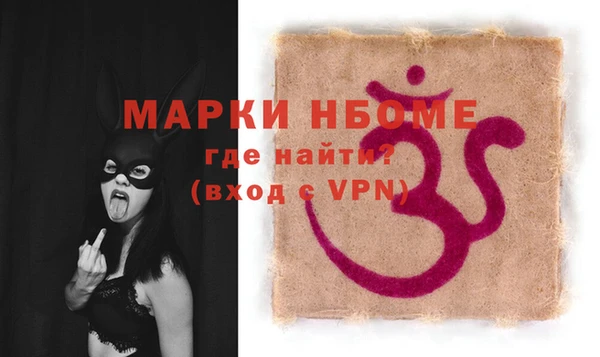 скорость mdpv Алексин