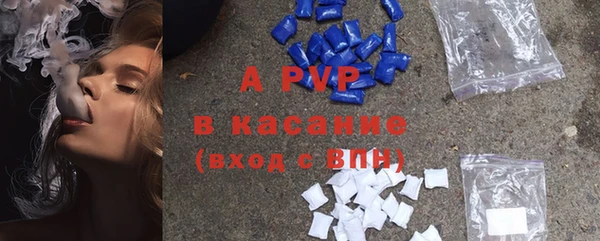 скорость mdpv Алексин