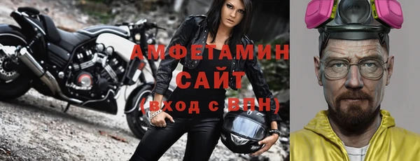 скорость mdpv Алексин