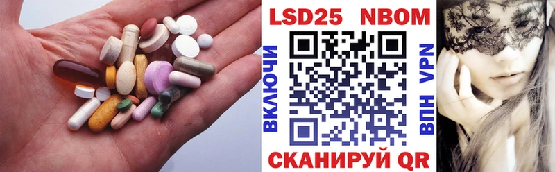 Лсд 25 экстази кислота  гидра как войти  Анжеро-Судженск 