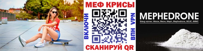 сайты даркнета формула omg Анжеро-Судженск МЕФ мука