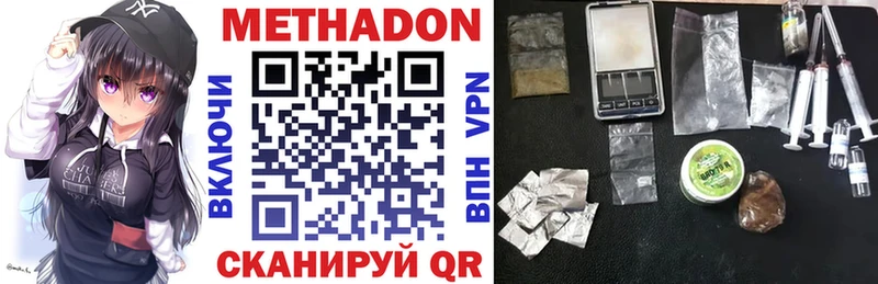 наркошоп  Анжеро-Судженск  МЕТАДОН мёд 