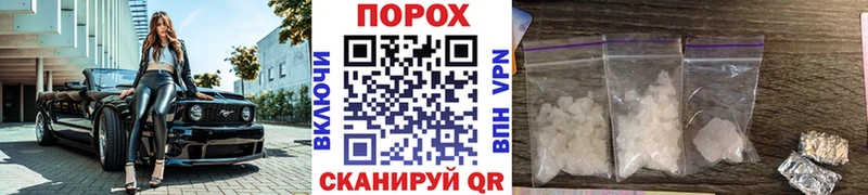 Метамфетамин винт  Анжеро-Судженск 