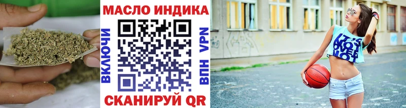 ТГК жижа  Анжеро-Судженск 